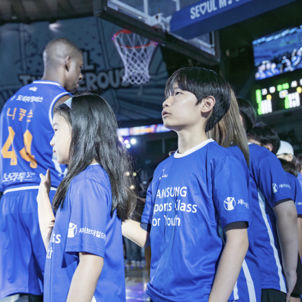 농구 경기 관람 및 하이파이브 키즈 활동