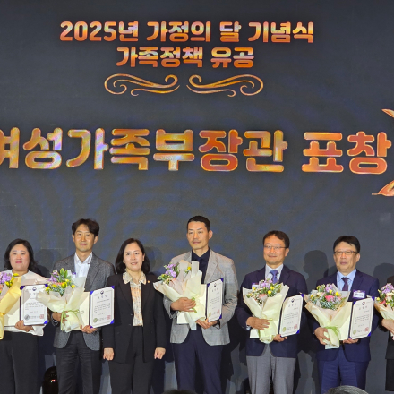 (주)제일기획, 여성가족부 장관 표창 수상