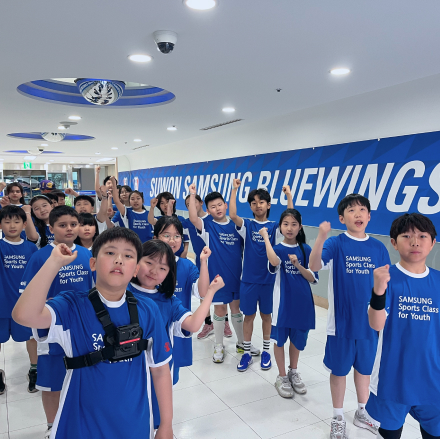 축구 경기 관람 및 에스코트 키즈 활동