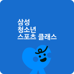 세더칠 삼성 기본 이미지