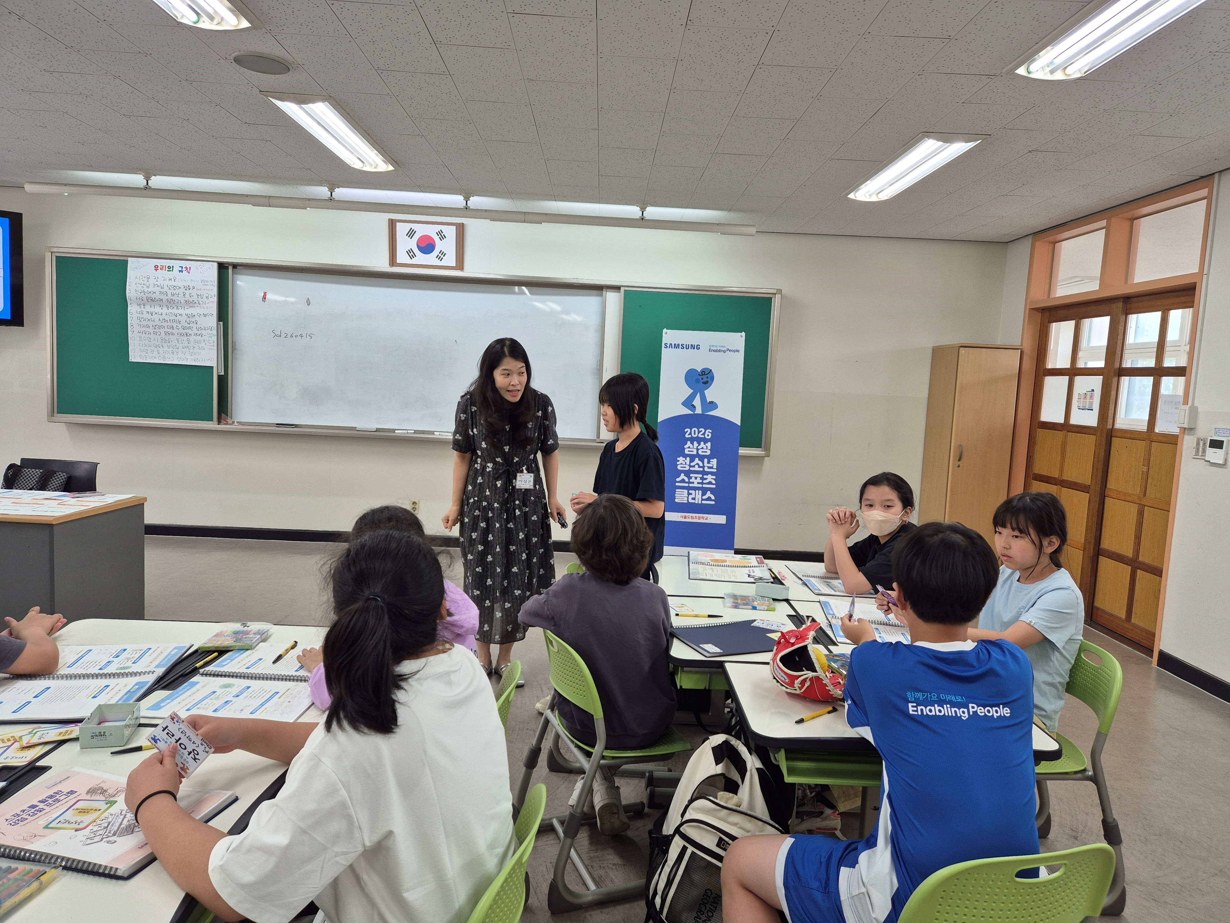 KakaoTalk_20260611_111537554_04