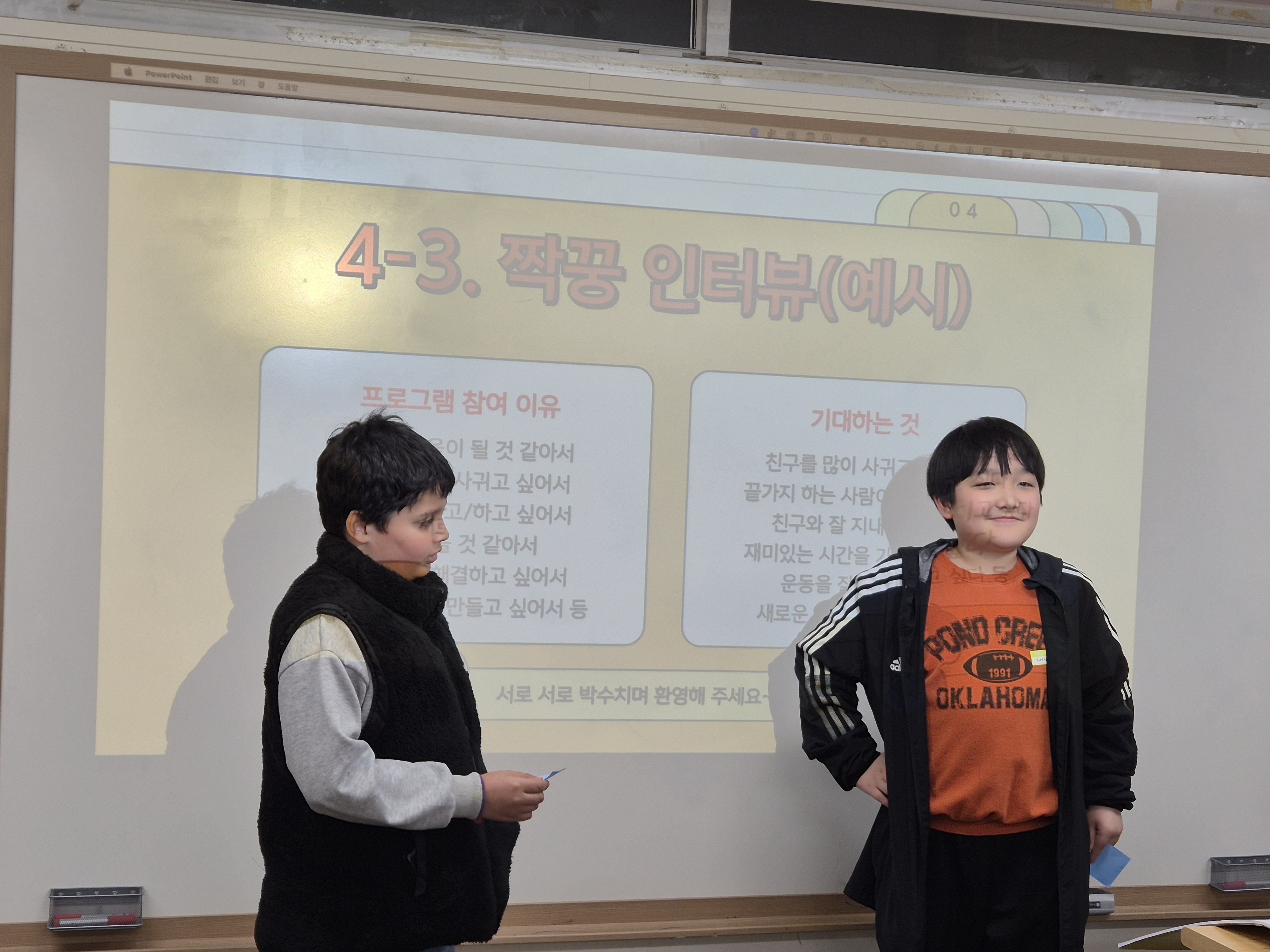 KakaoTalk_20260328_201317143_23