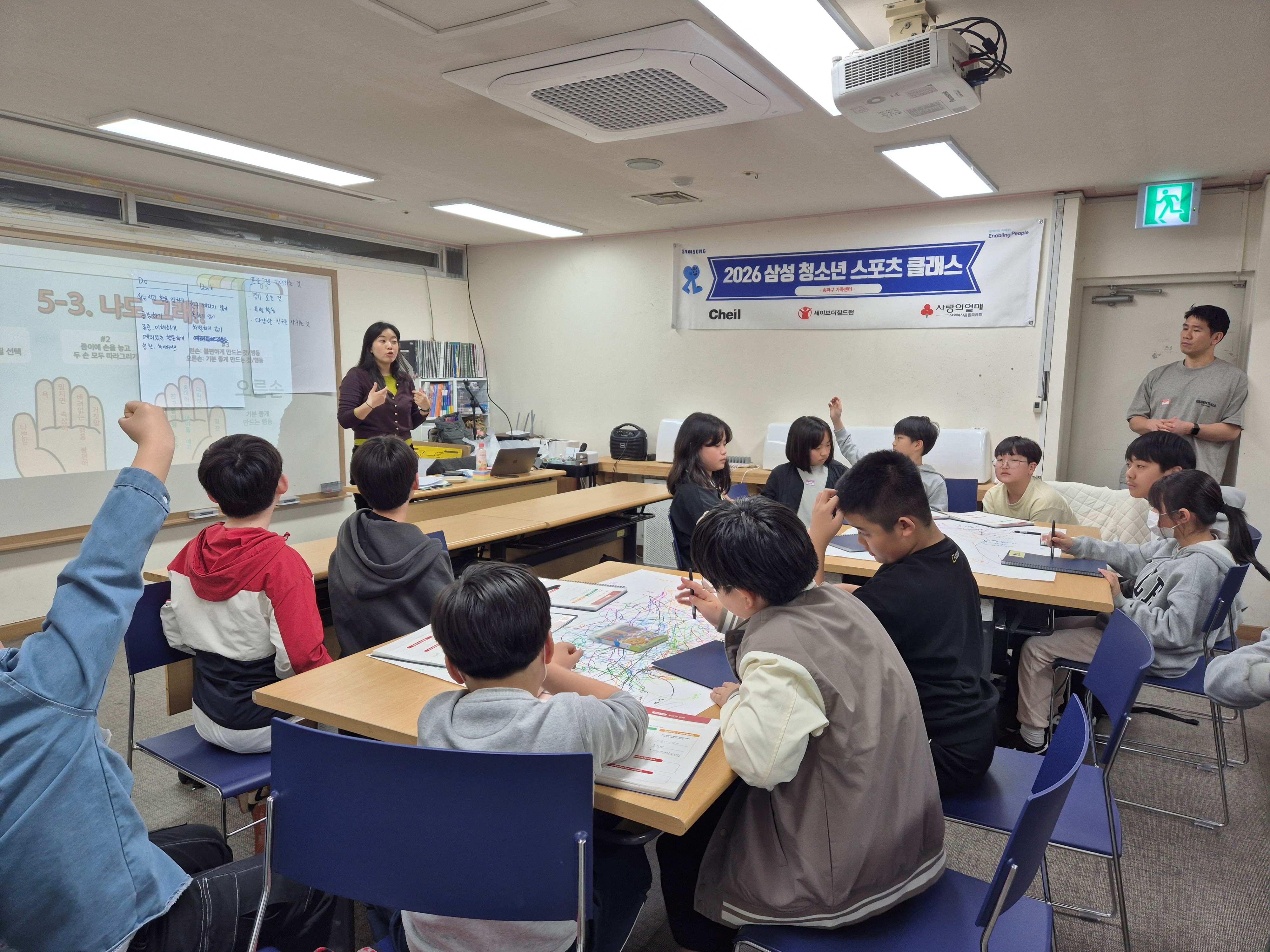 KakaoTalk_20260328_201335933_14