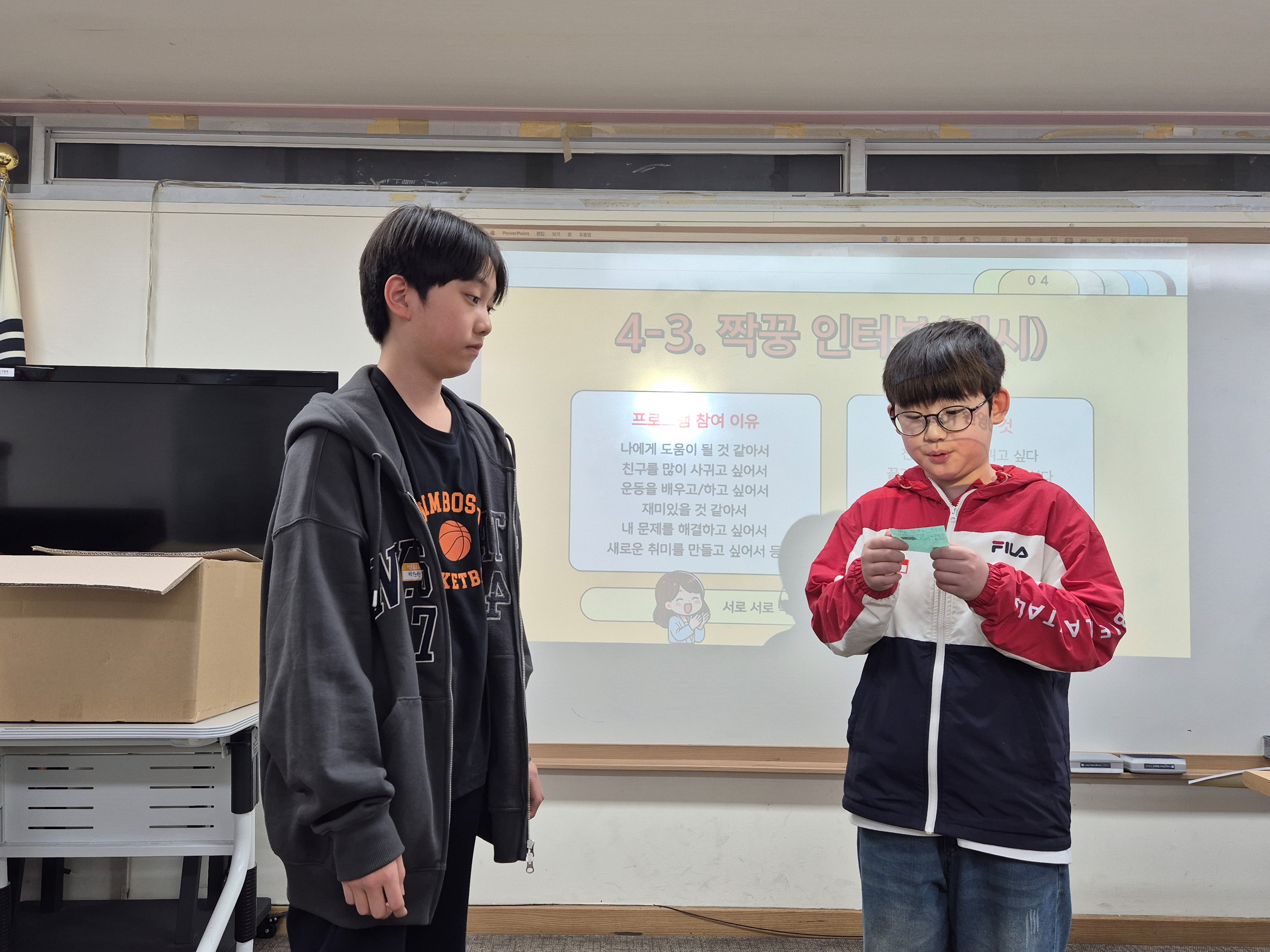 KakaoTalk_20260328_201317143_18
