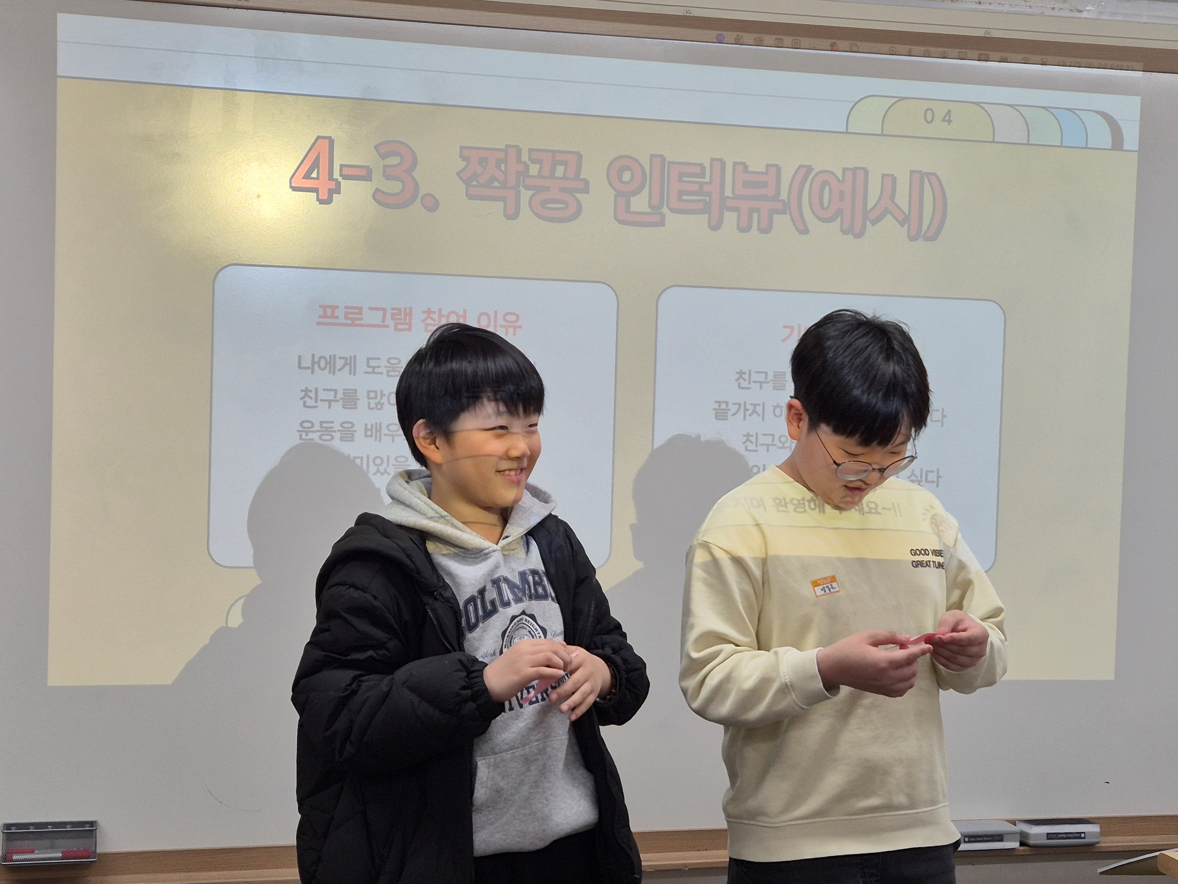 KakaoTalk_20260328_201317143_20
