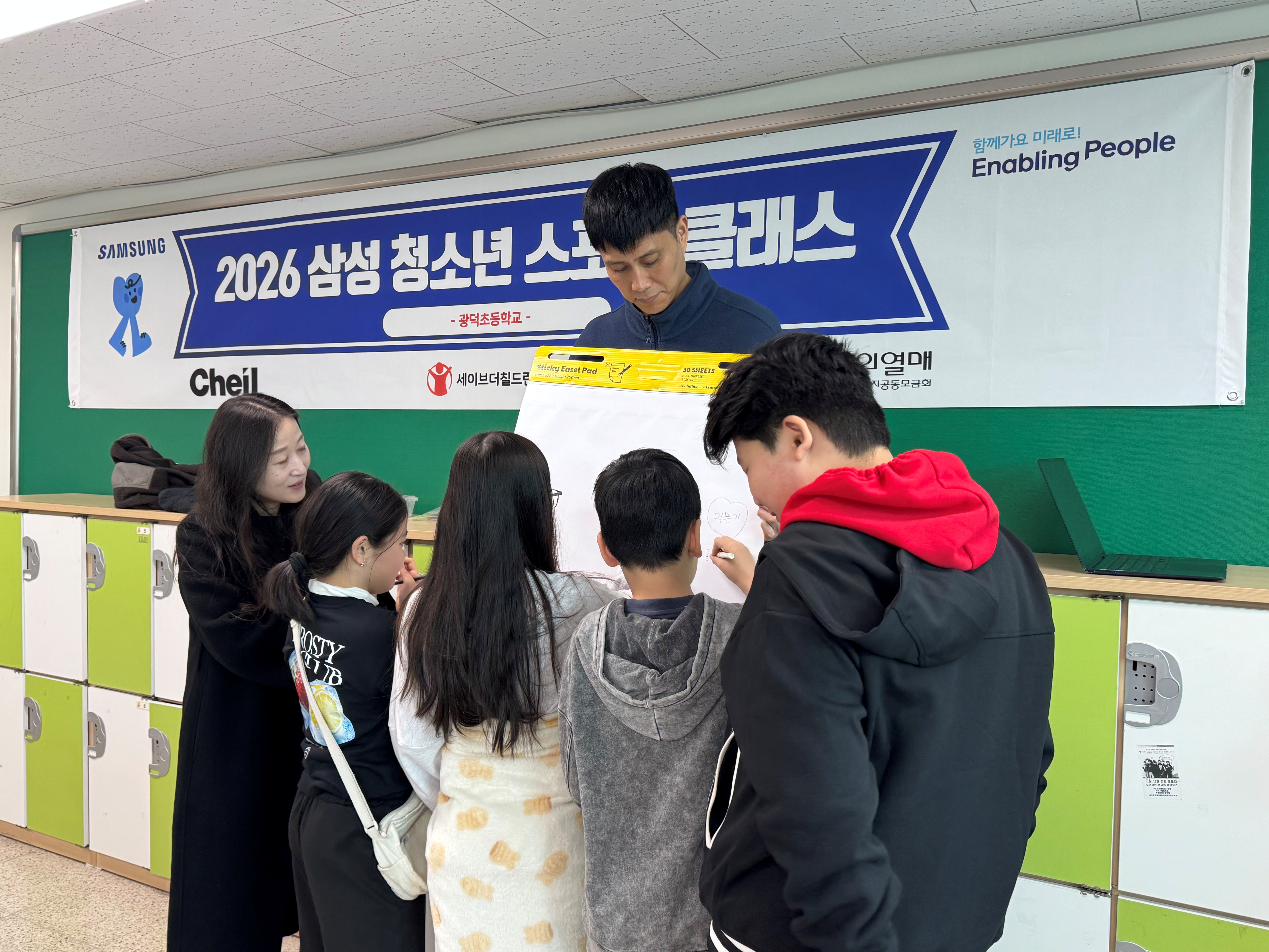 KakaoTalk_20260608_193813799_17