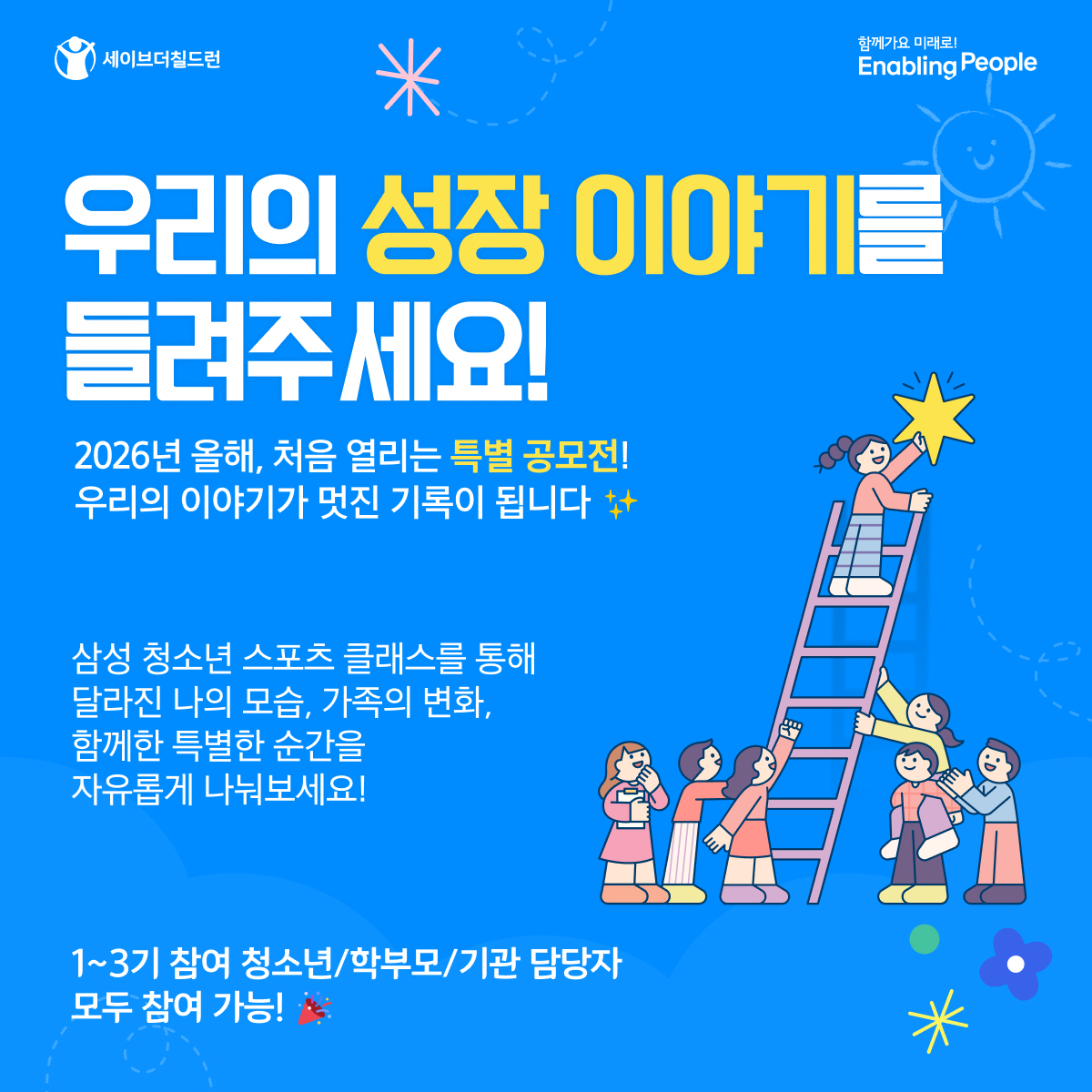 26_1회차_#07