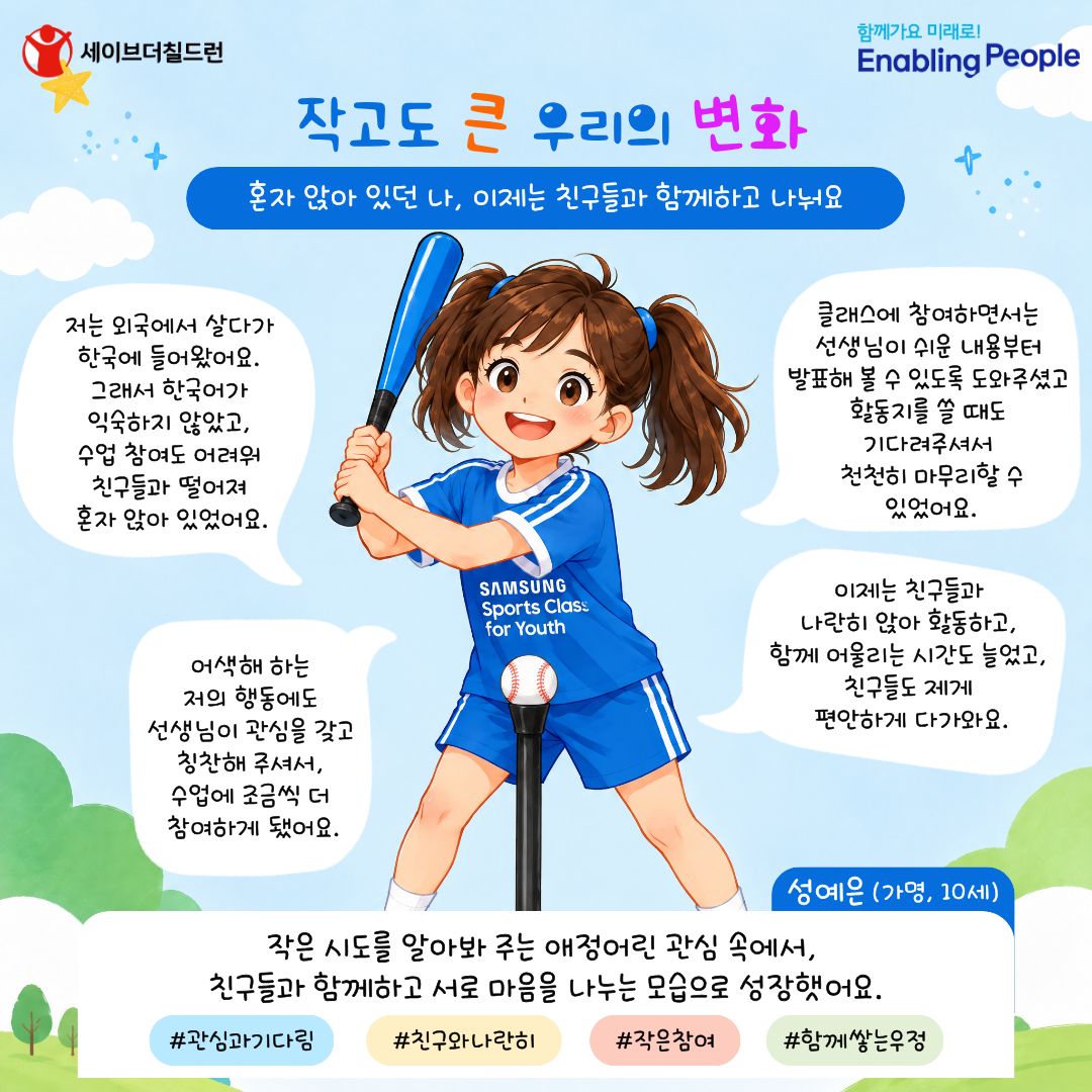 06-티볼 지동_20261007-101739