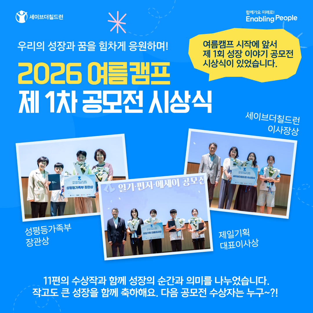 26_3회차_#03
