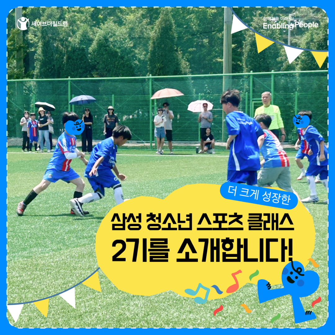 25_1회차_01