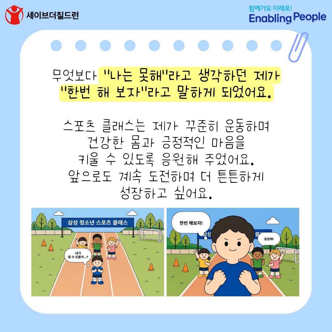 3-이의윤