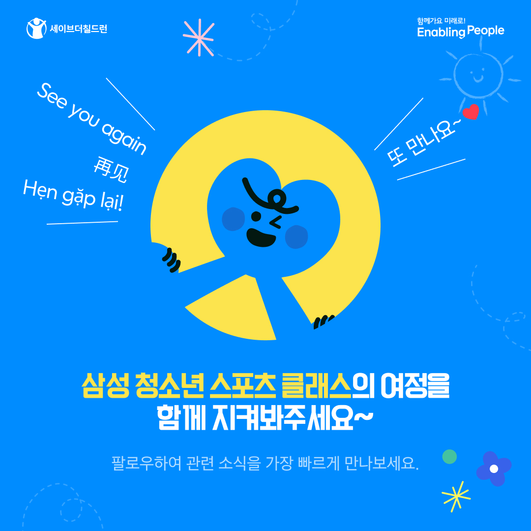 26_2회차_#09