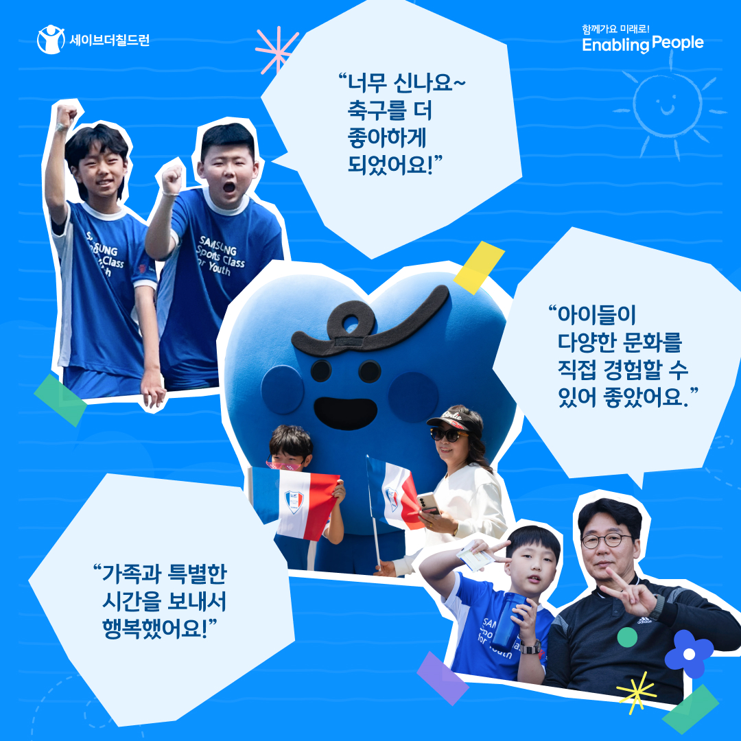 26_2회차_#06