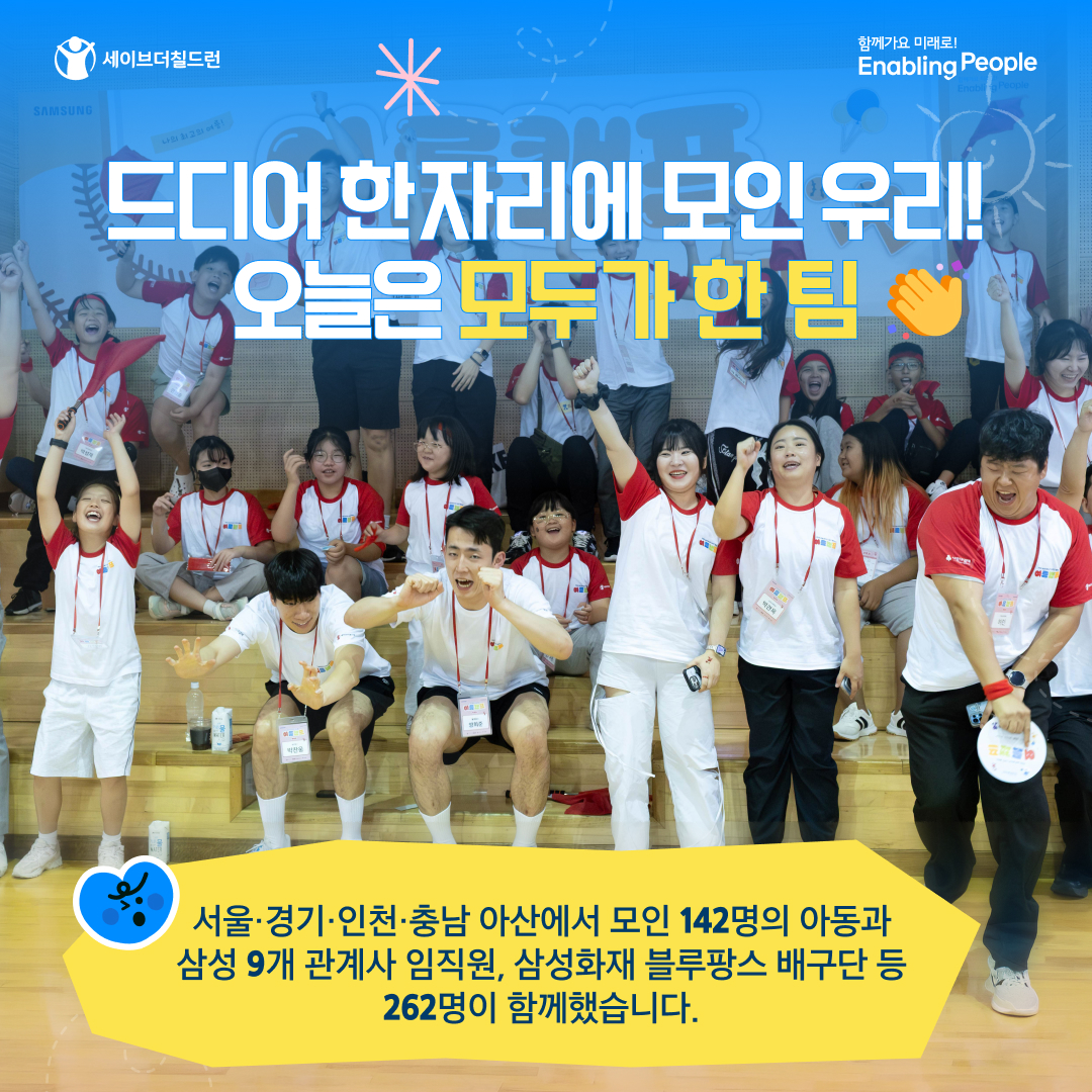 26_3회차_#02