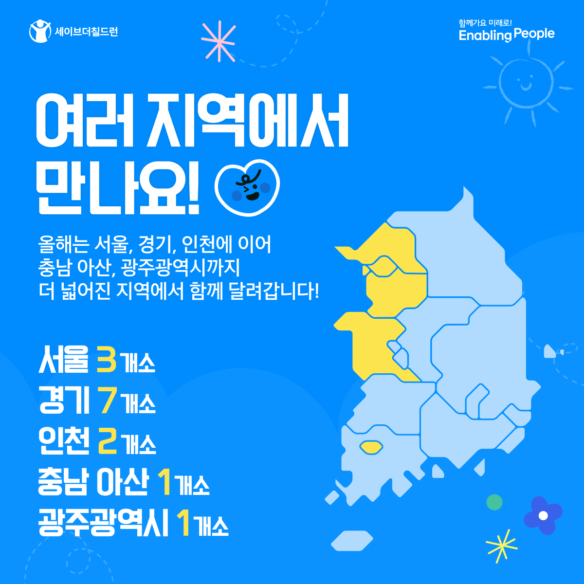 26_1회차_#04