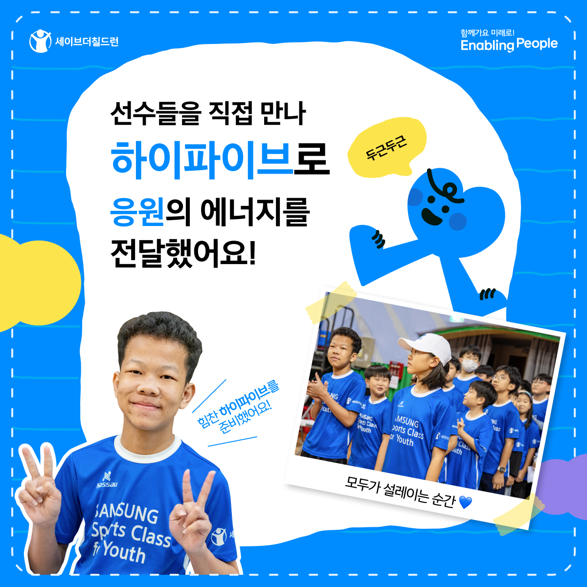 01하이파이브_03