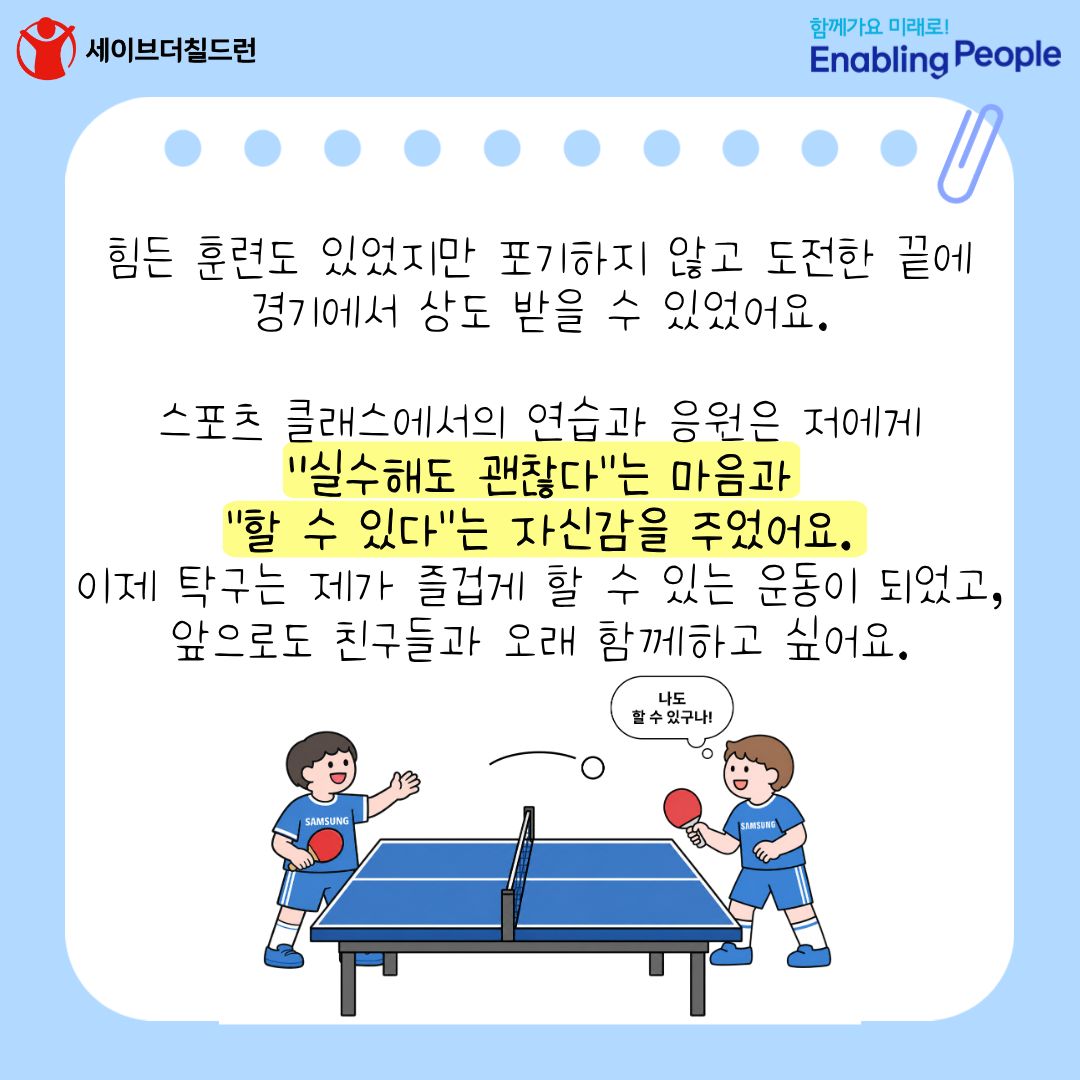 5-오욱성
