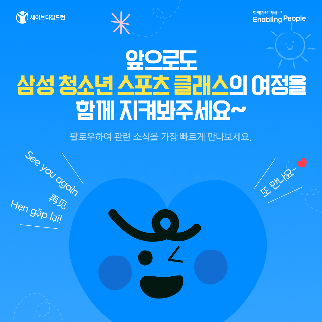 26_3회차_#08