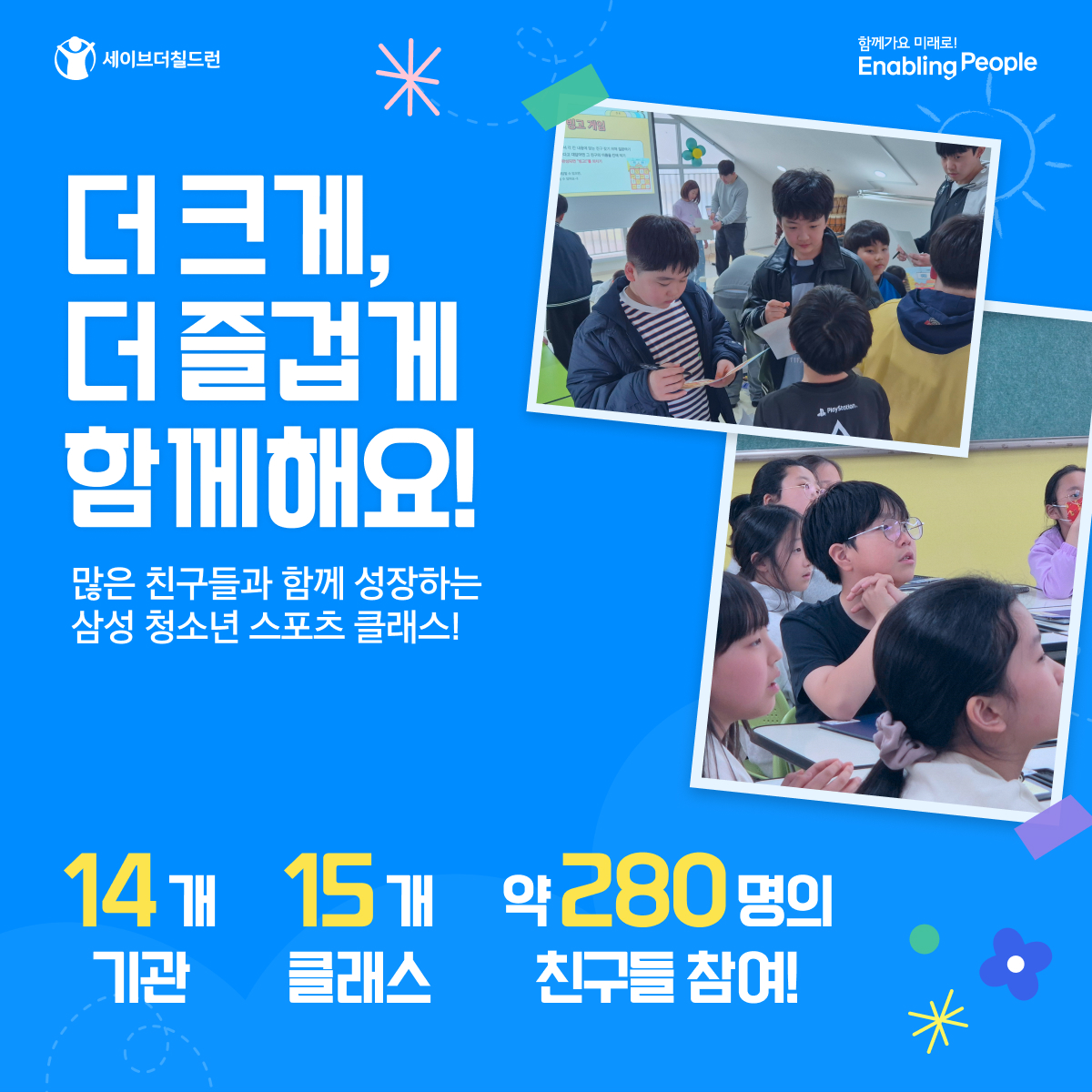26_1회차_#03