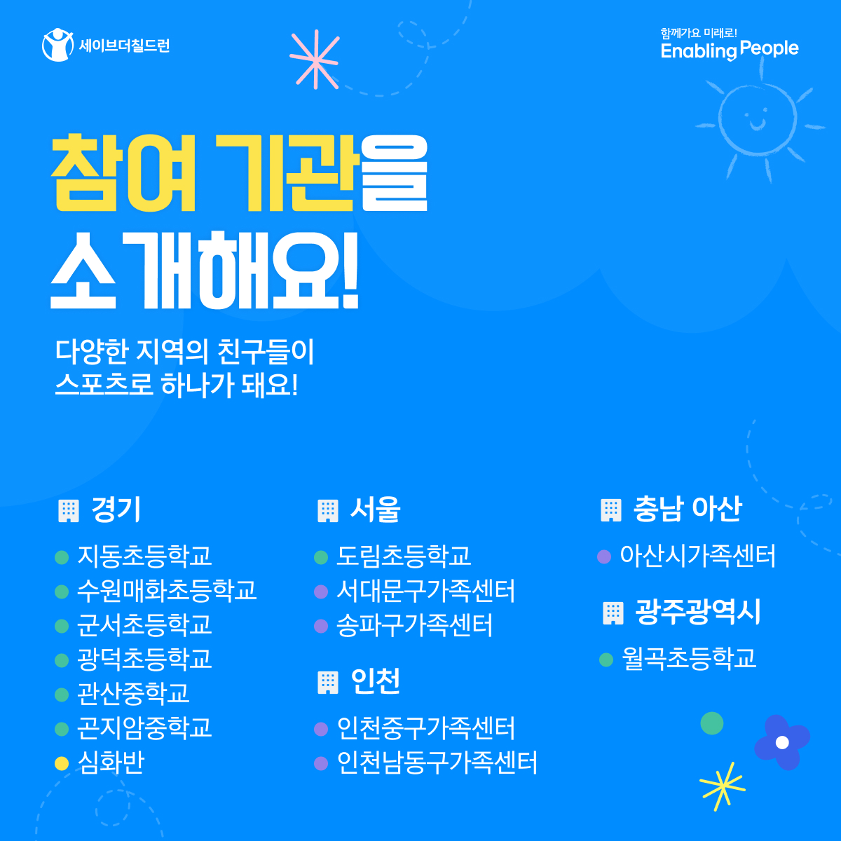 26_1회차_#05