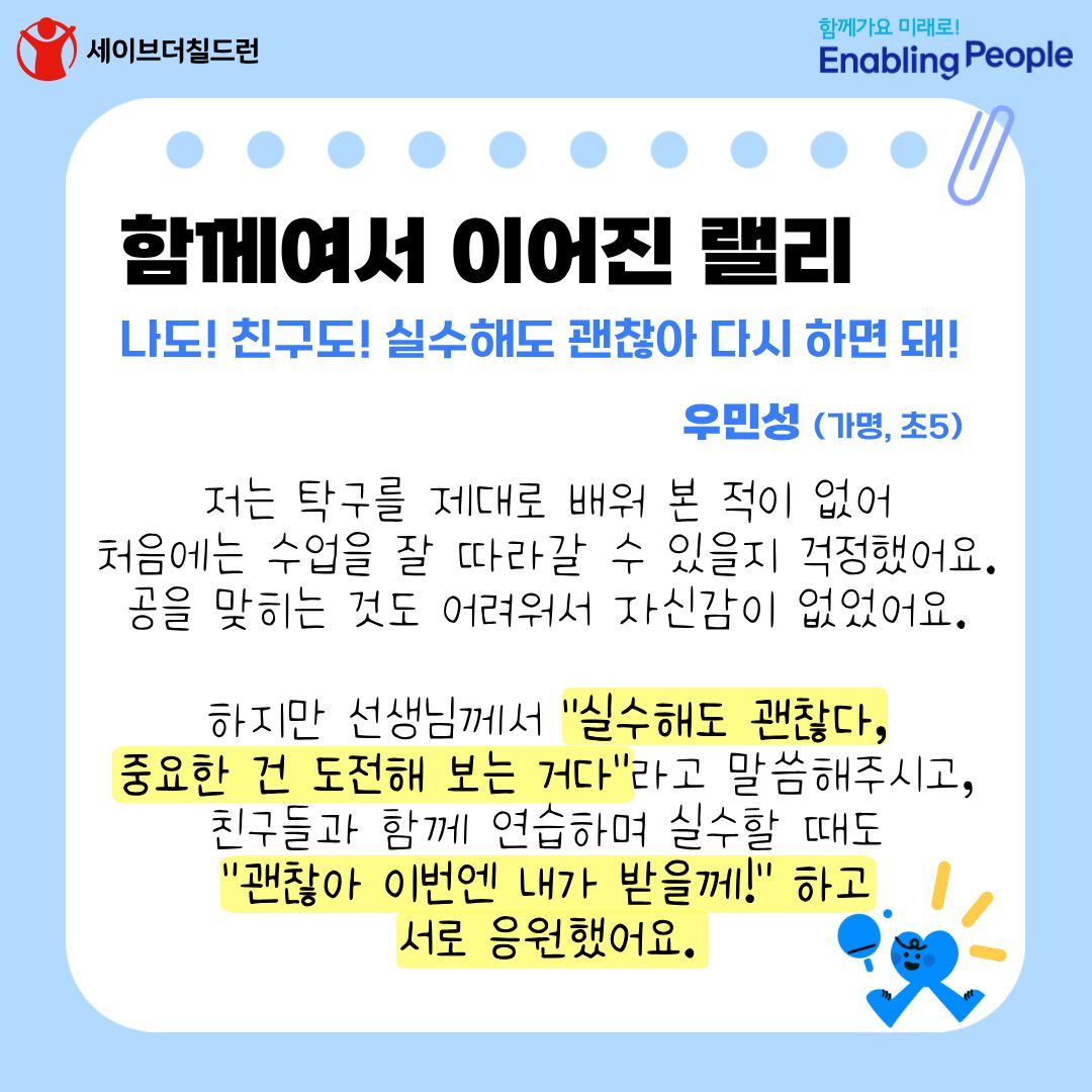 4-오욱성