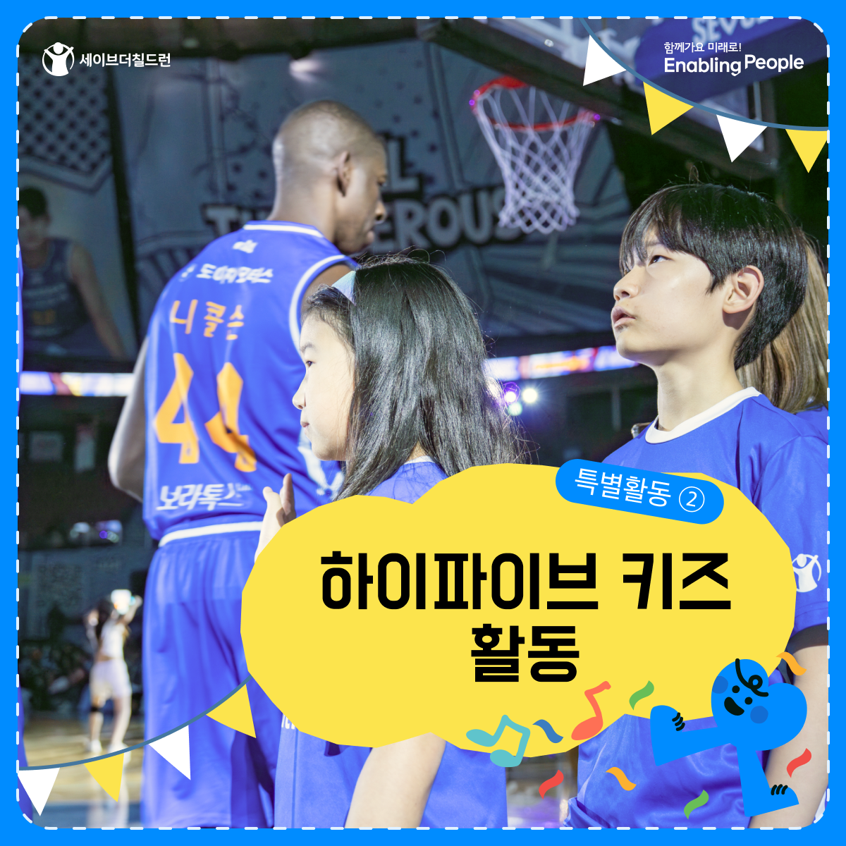 01하이파이브_01