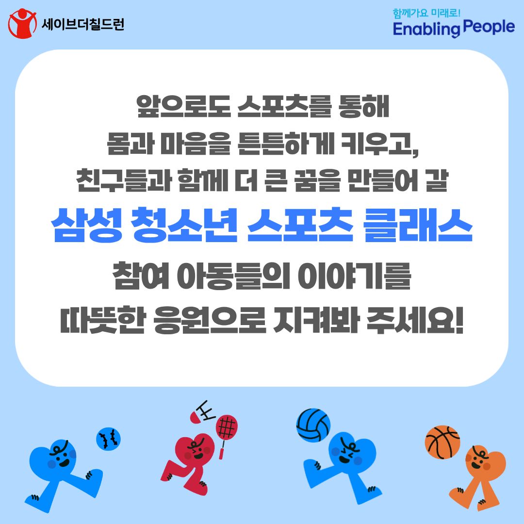 8-끝