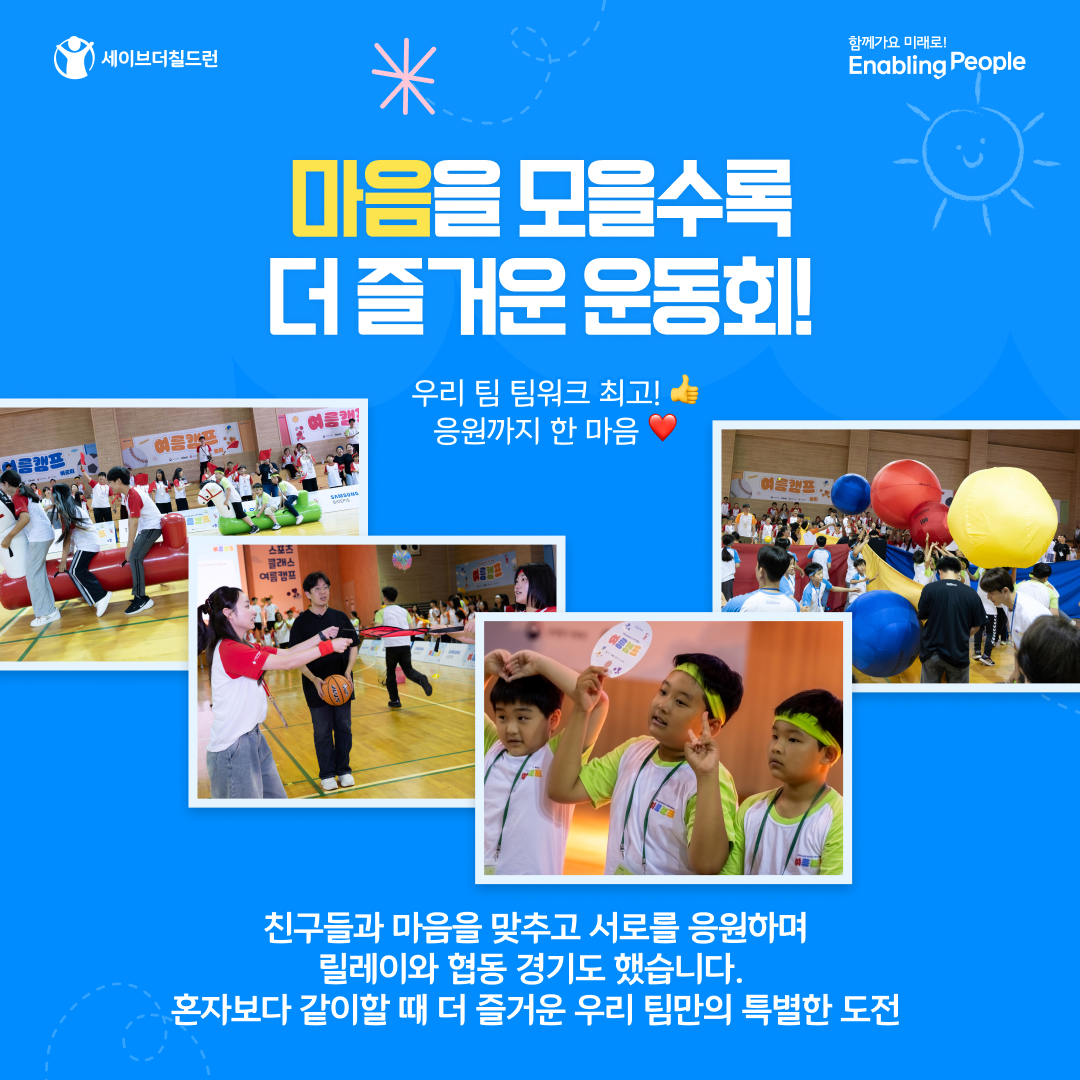 26_3회차_#05