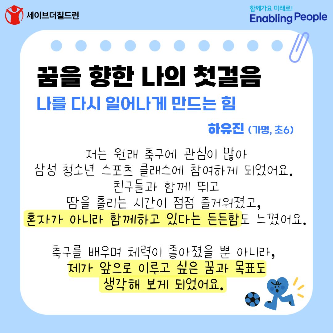 2-권하진