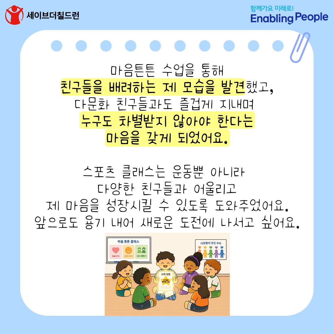 7-김소윤
