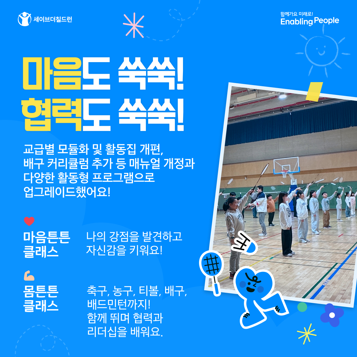 26_1회차_#02