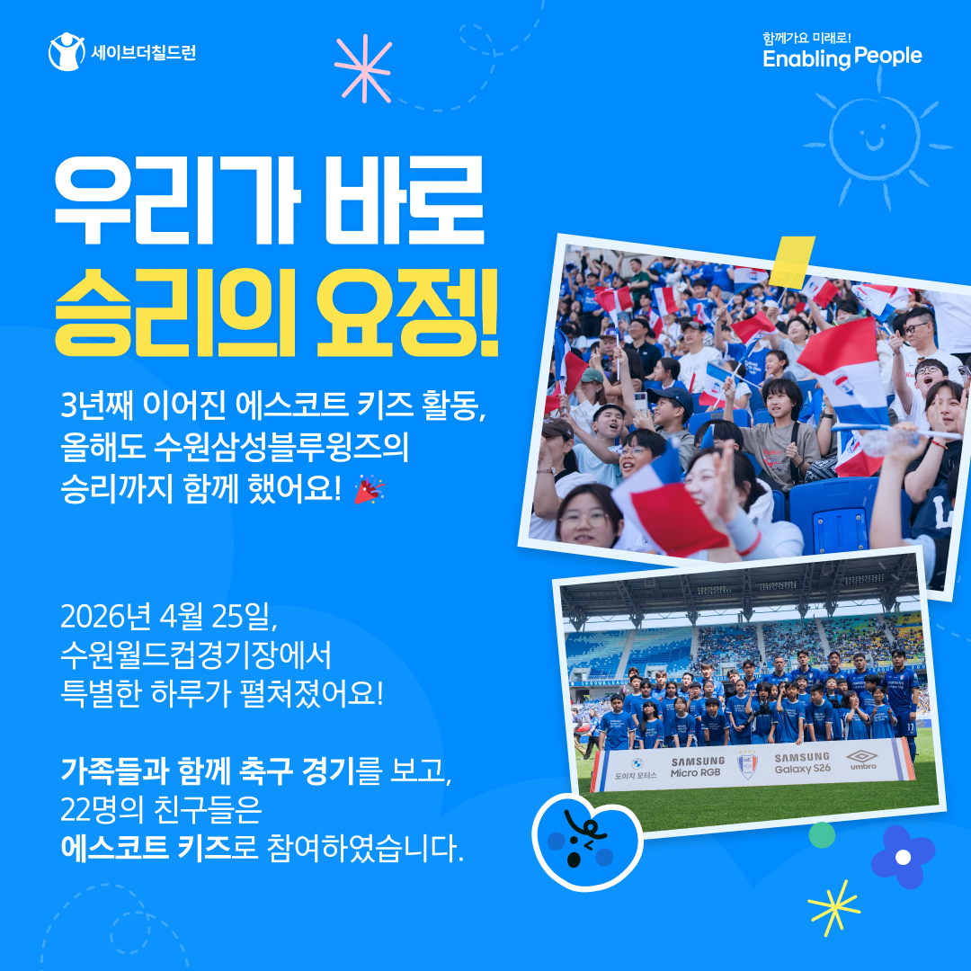 26_2회차_#02