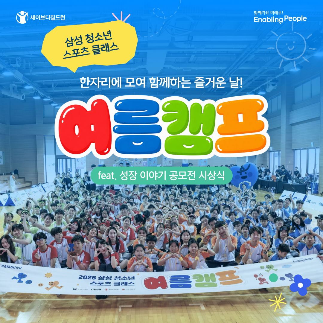26_3회차_#01