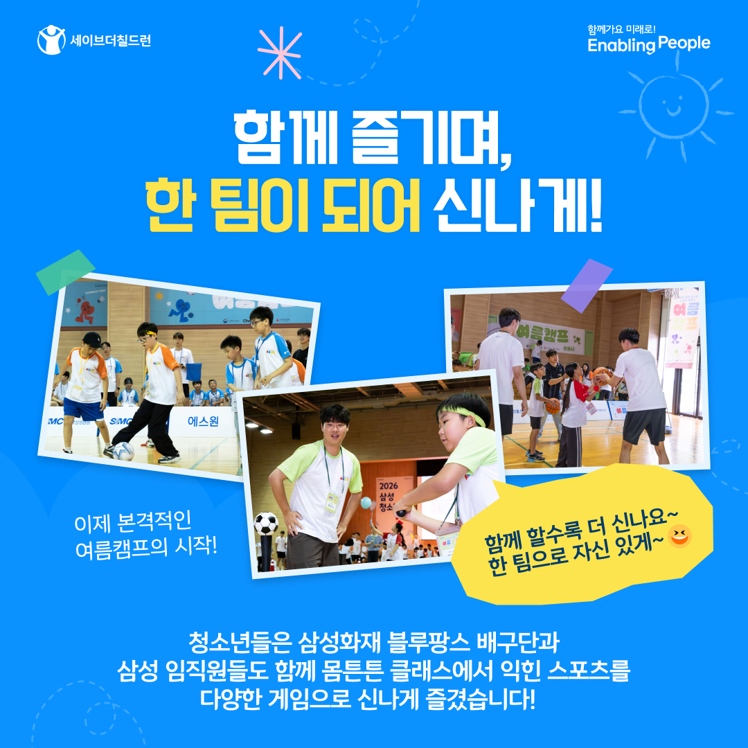 26_3회차_#04