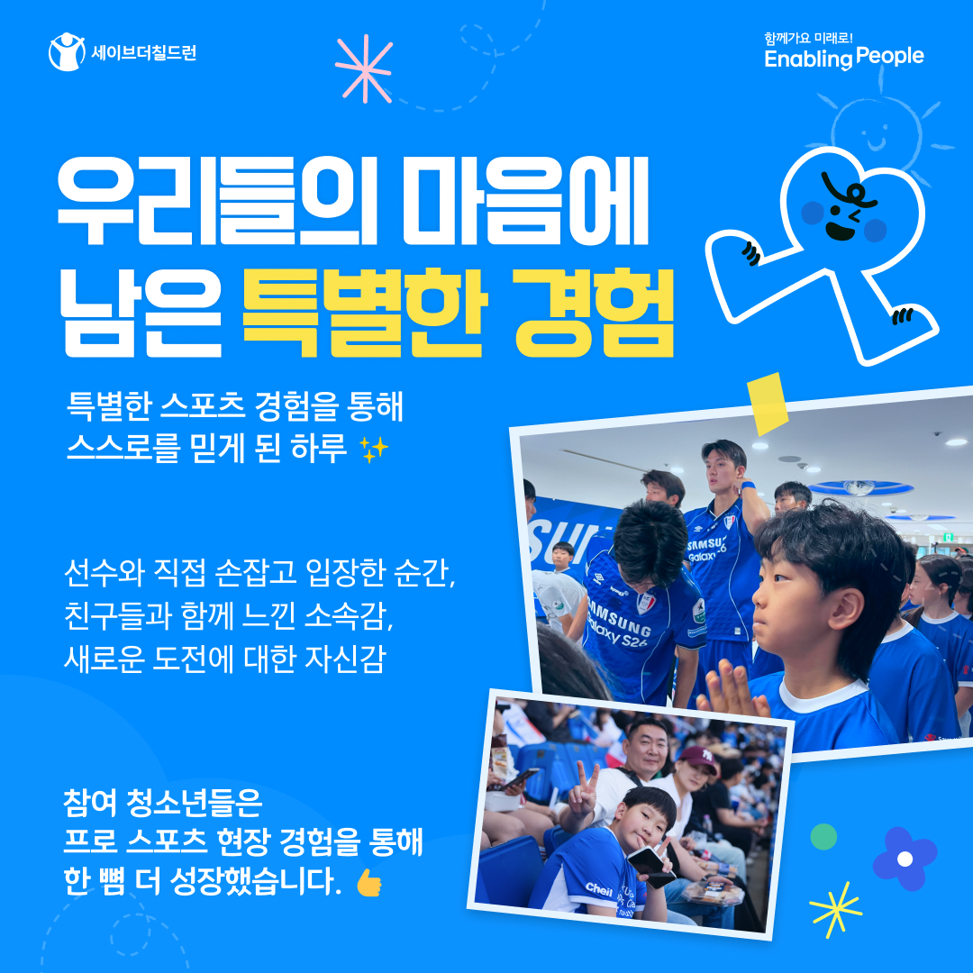 26_2회차_#07
