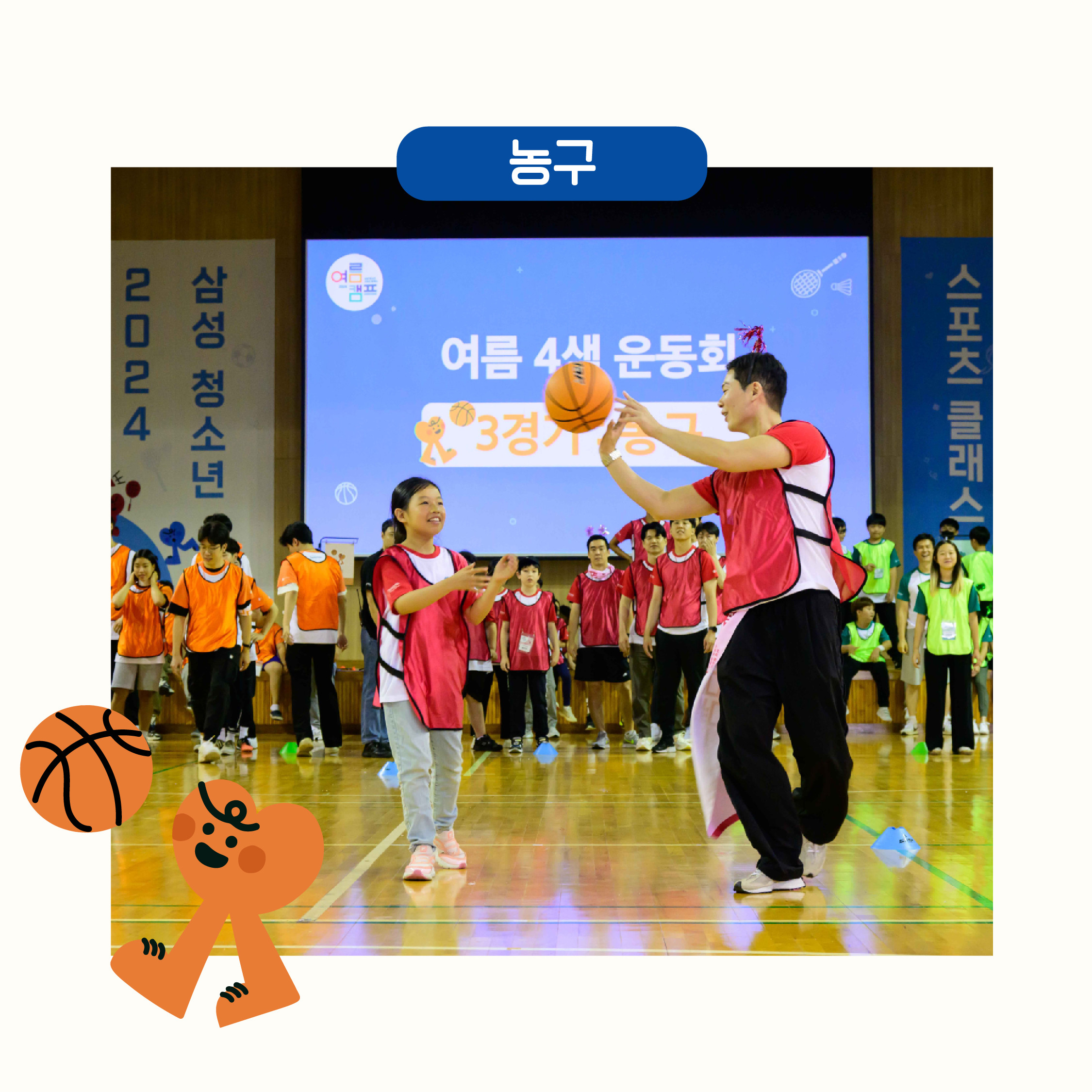 240821_CSR 다청클 여름캠프_인스타용-08 (2)