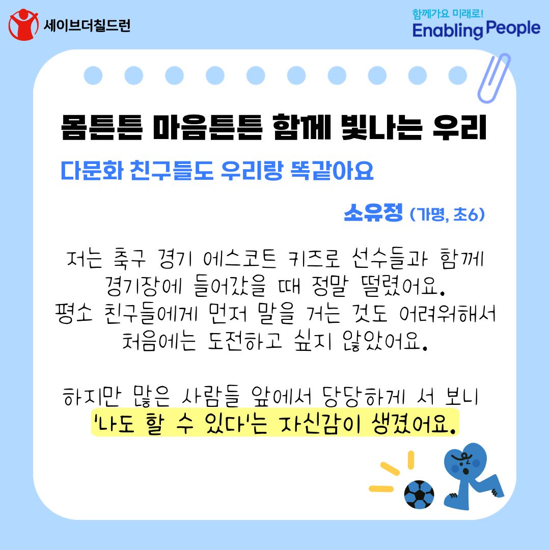 6-김소윤