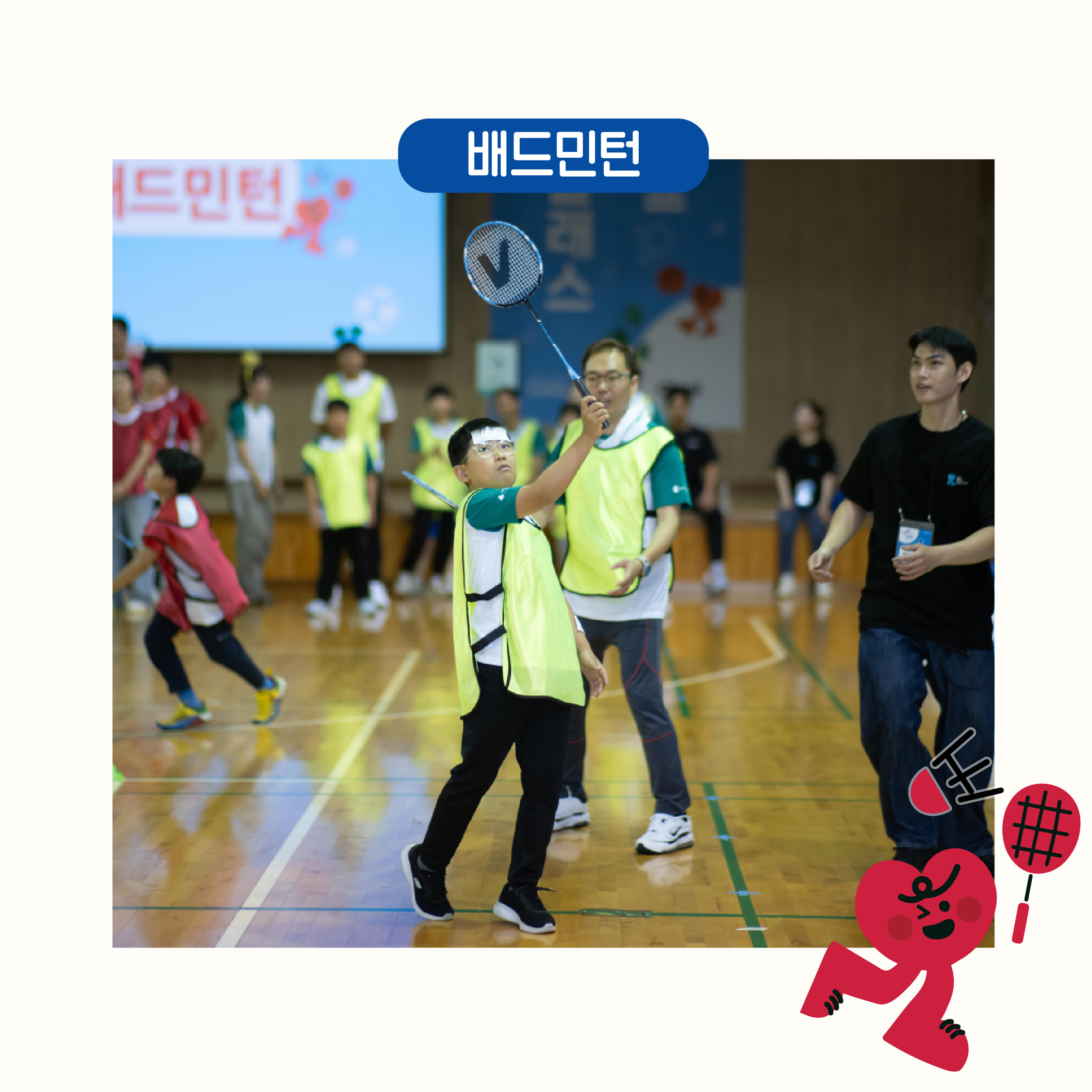 240821_CSR 다청클 여름캠프_인스타용-09 (2)