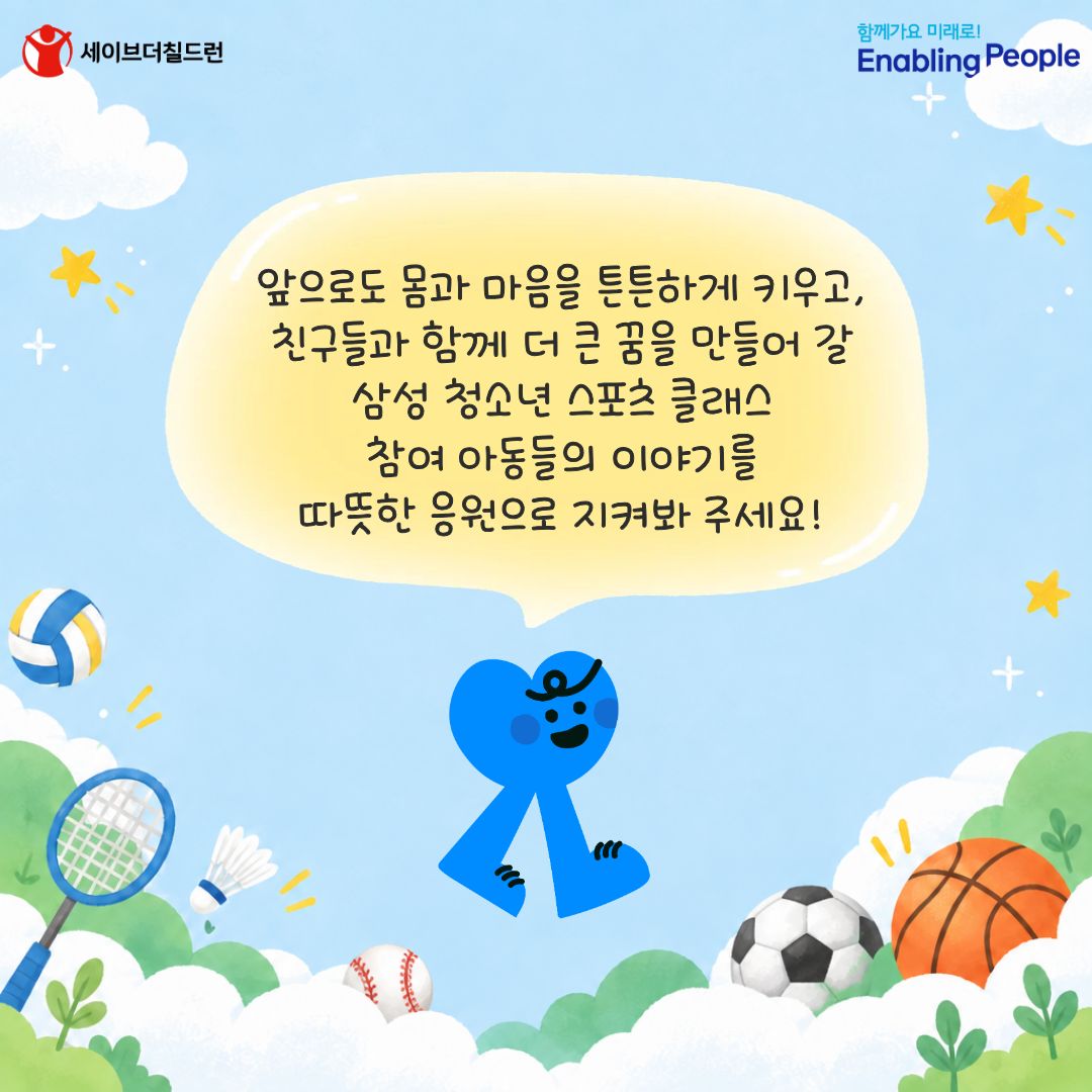 10-아웃트로_20261007-101739