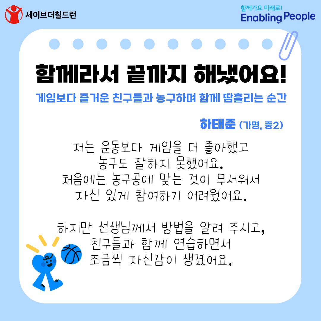 6-이지호