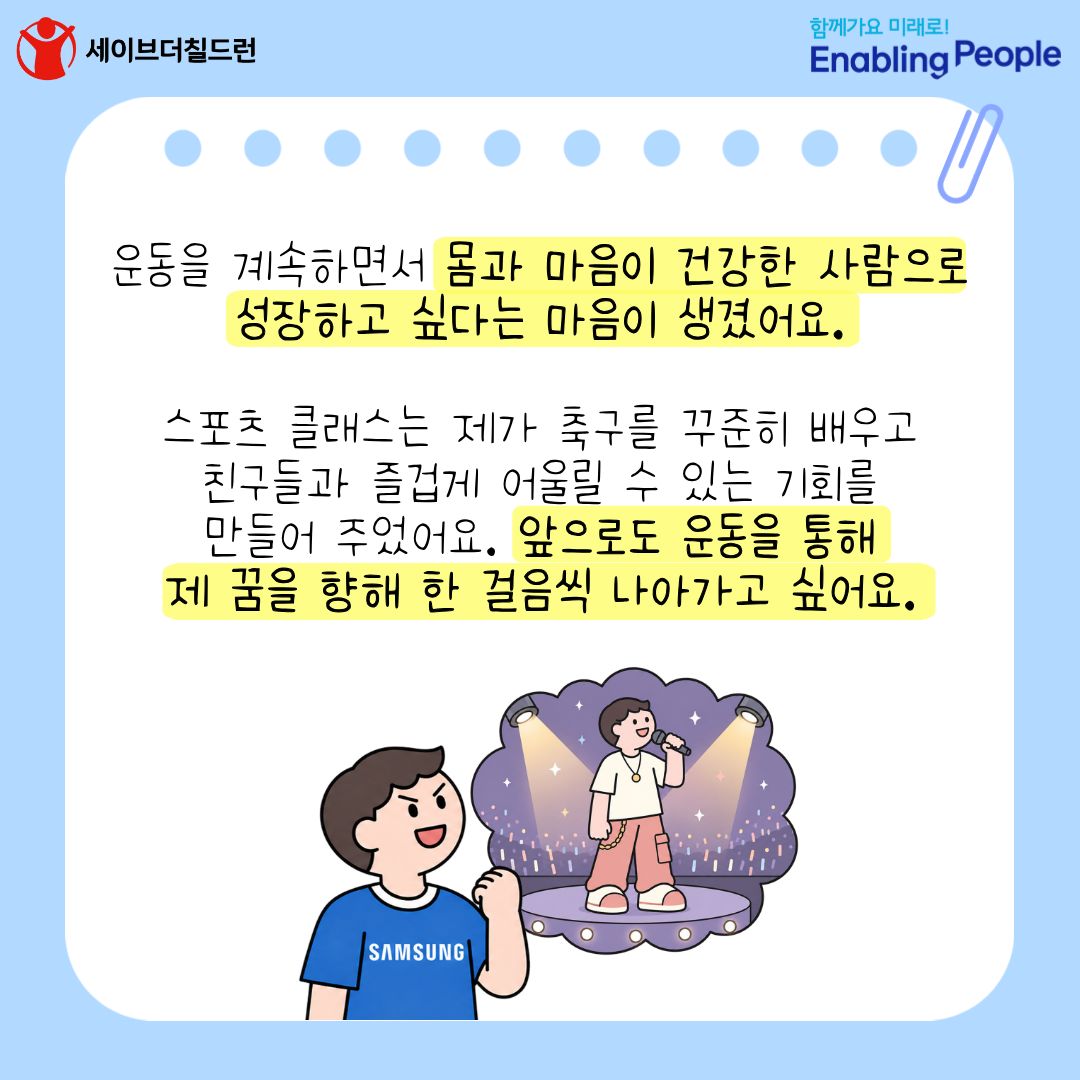 3-권하진