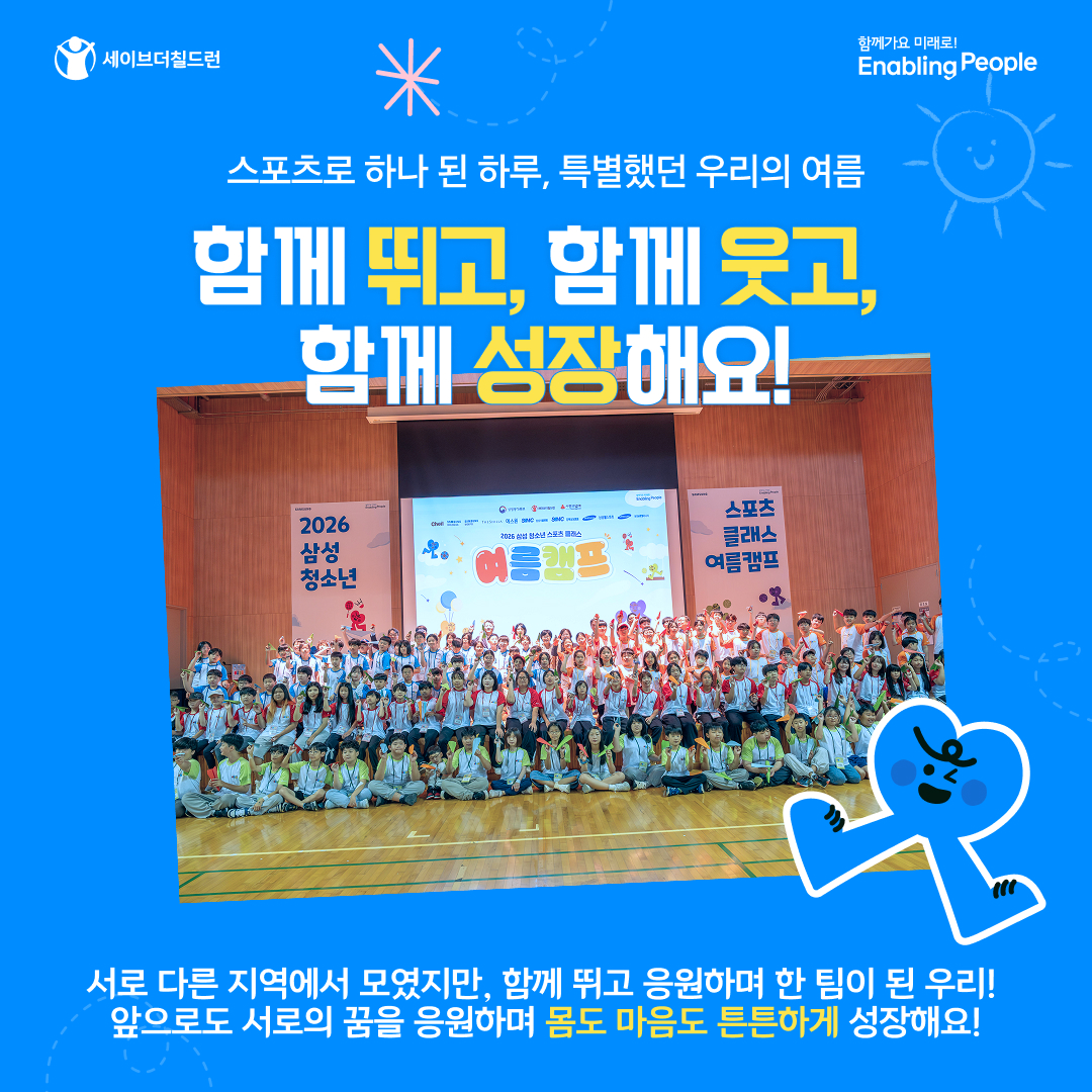 26_3회차_#07