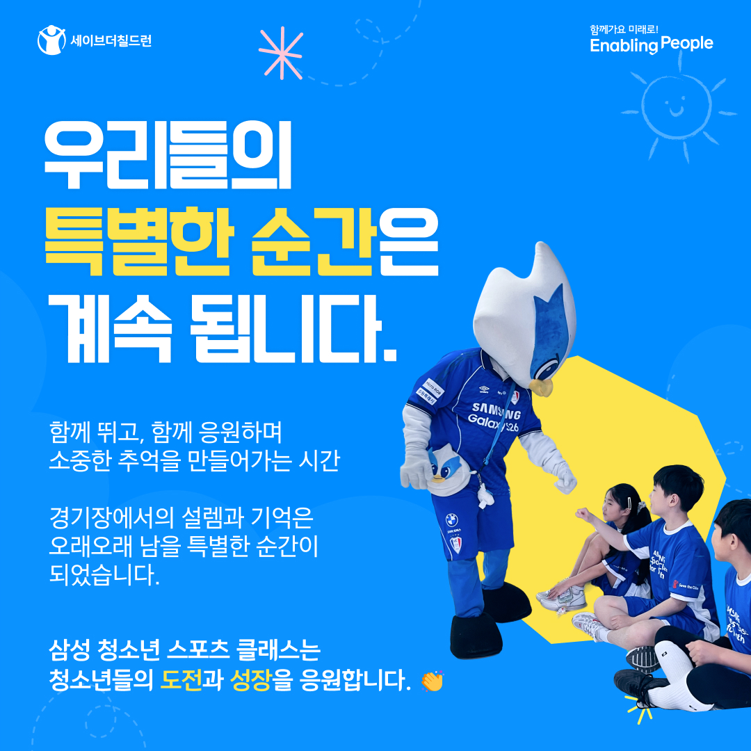 26_2회차_#08