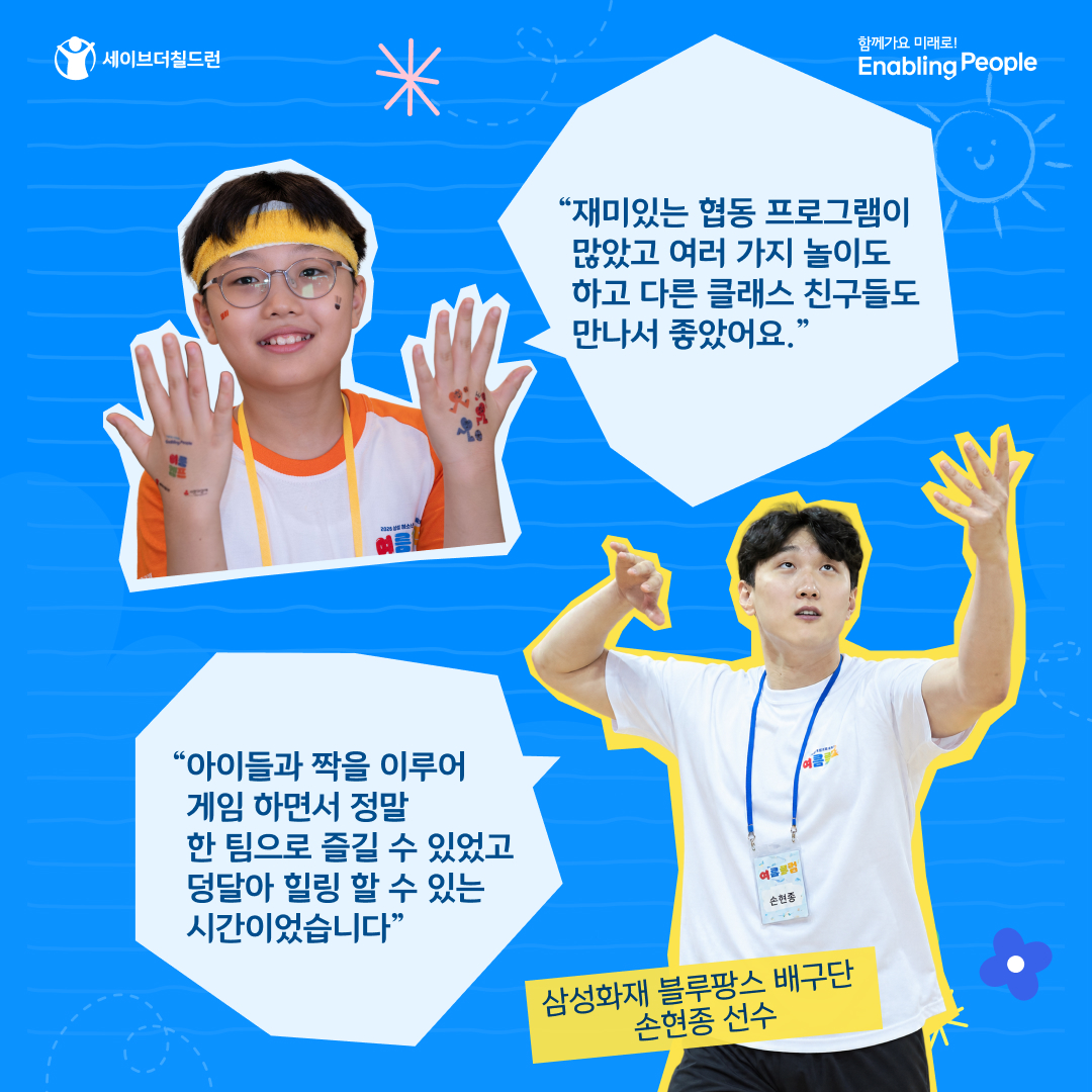26_3회차_#06