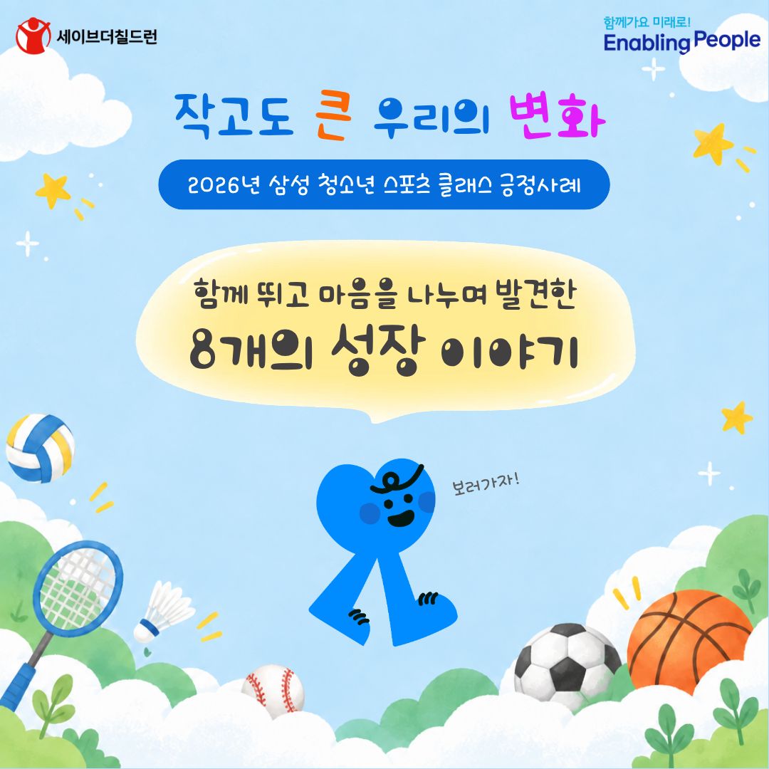 01-썸네일_20261007-101739