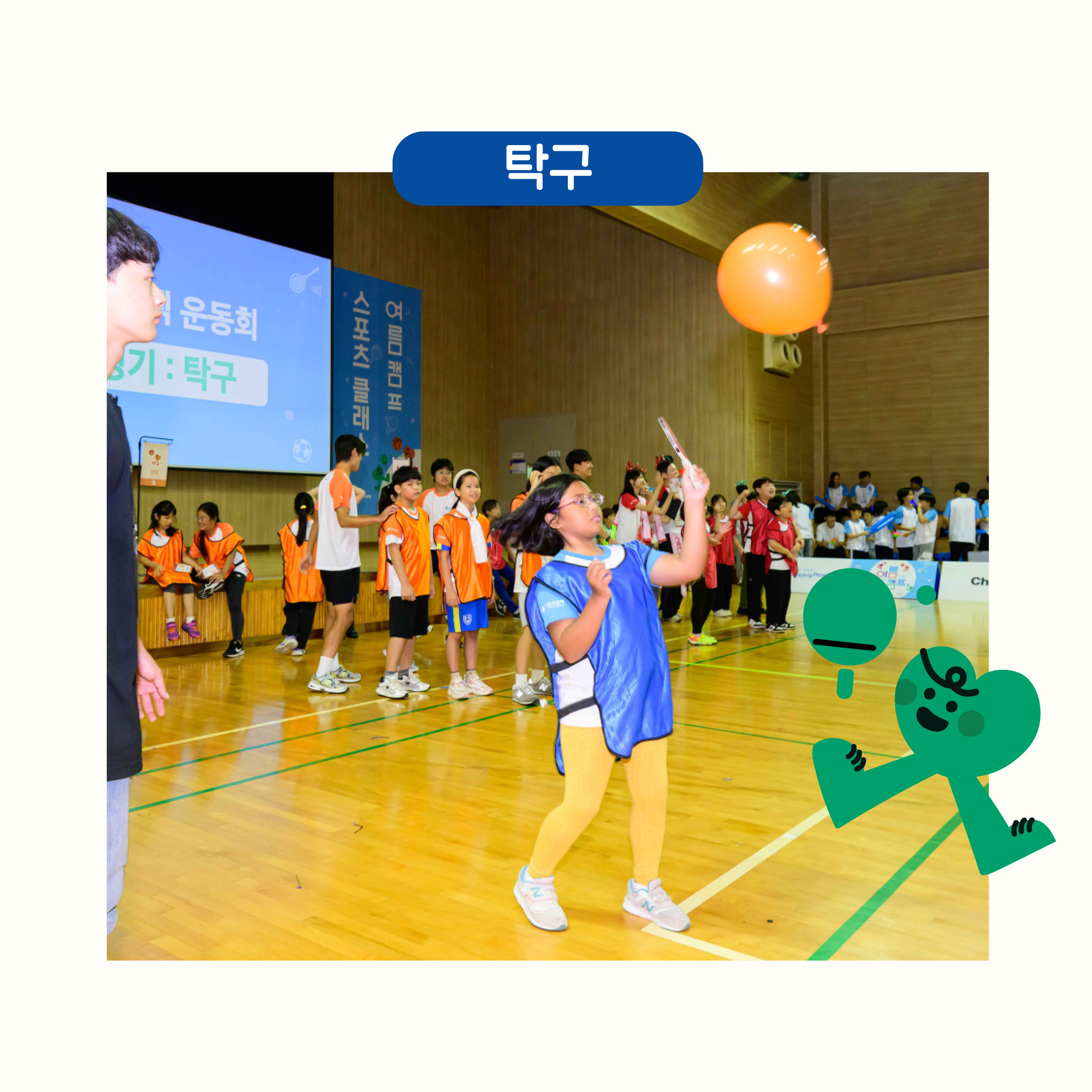 240821_CSR 다청클 여름캠프_인스타용-07 (2)