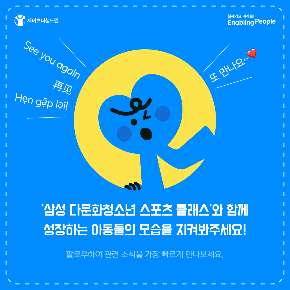 66dff418c5b84_1725953048.png