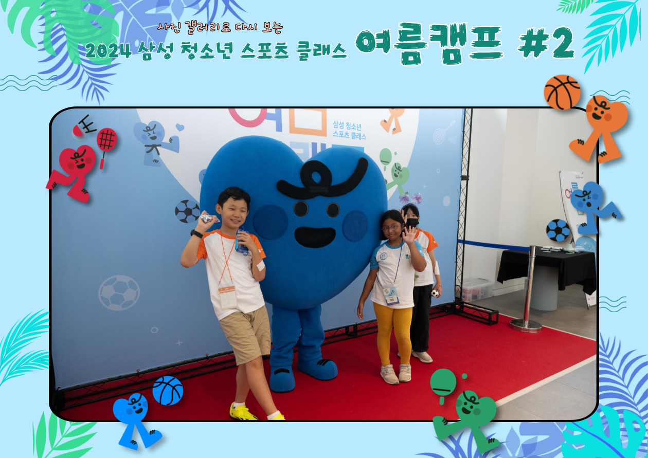 66e1395304cb0_1726036307.png
