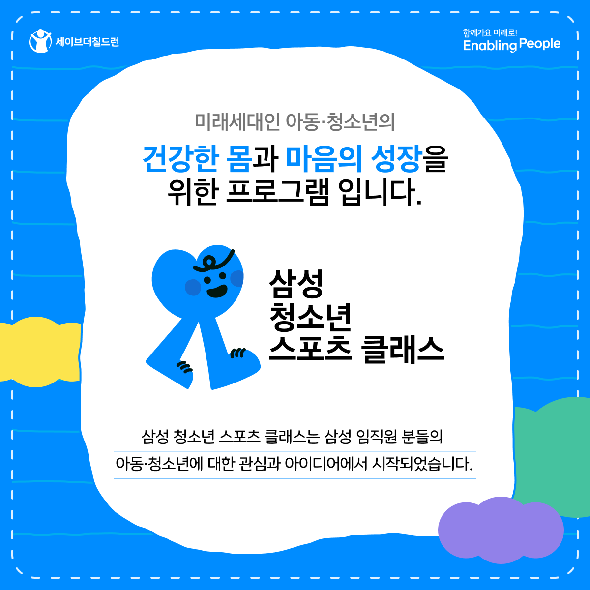 66e14e3cc5587_1726041660.png