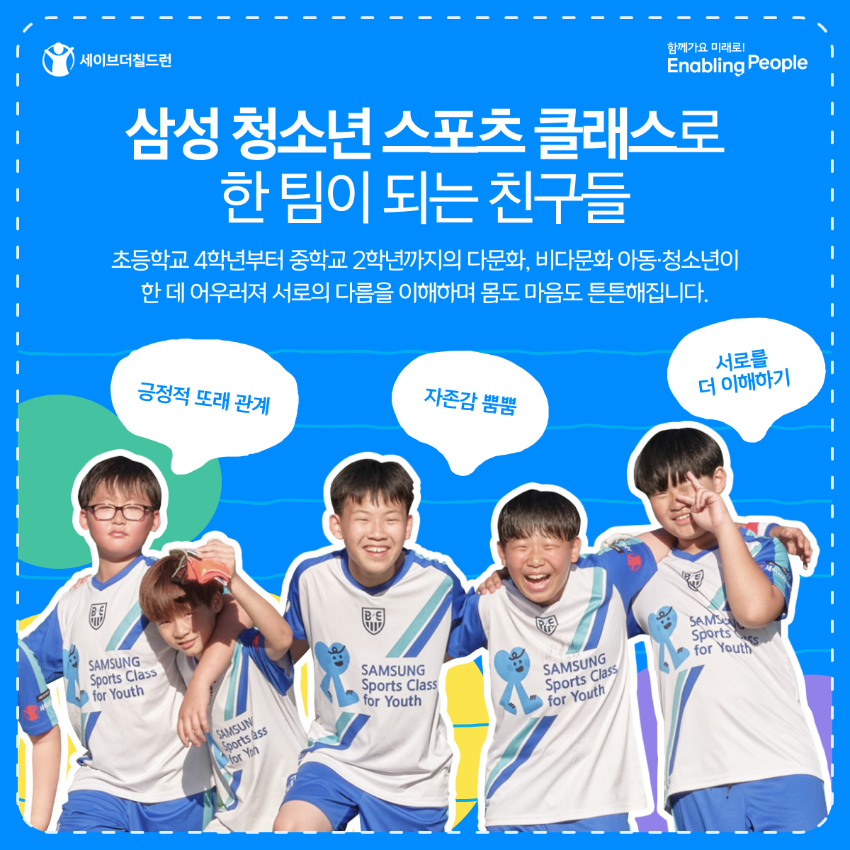 66e14e3cd40a4_1726041660.png